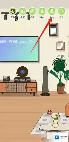 QQ音乐打开软件