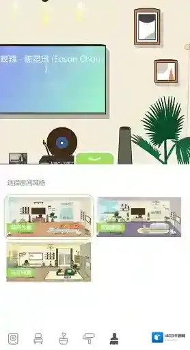 QQ音乐风格