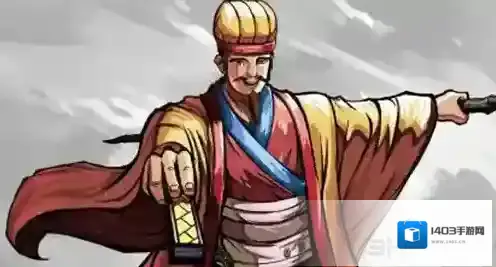 吞食孔明传武将