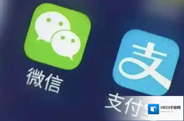 微信付款