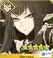 FGO情人节