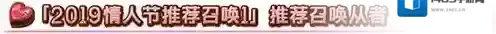 FGO卡池