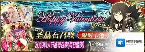 FGO召唤