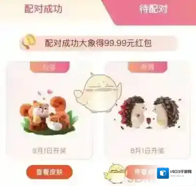 支付宝卡牌