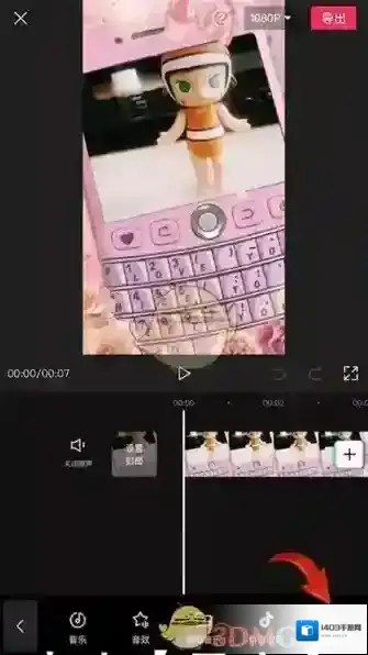 剪映视频