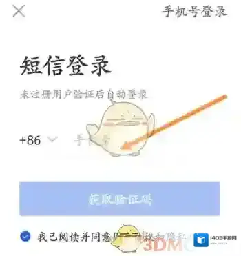 智慧中小学云平台实际情况