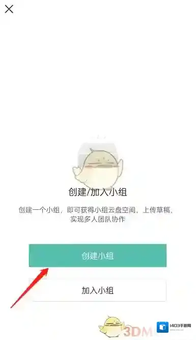 剪映就可以