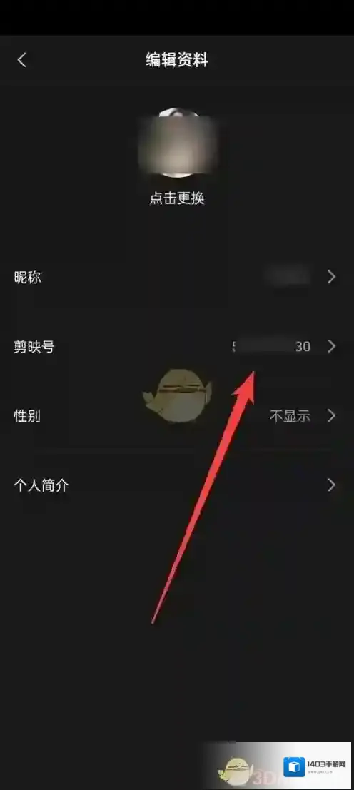 剪映资料
