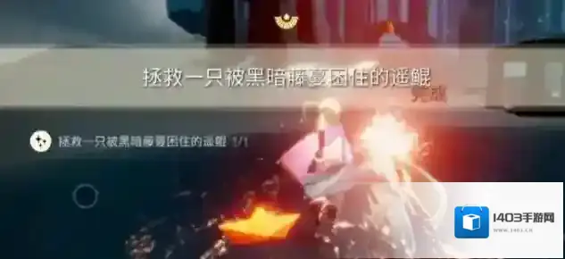 光遇紫色