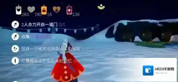 光遇禁阁