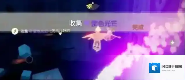 光遇就行