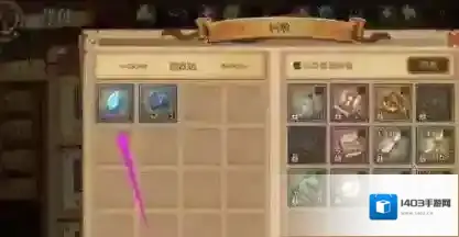 航海王燃烧意志装备回收