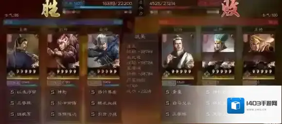 三国志战略版能力