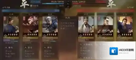 三国志战略版折冲御侮