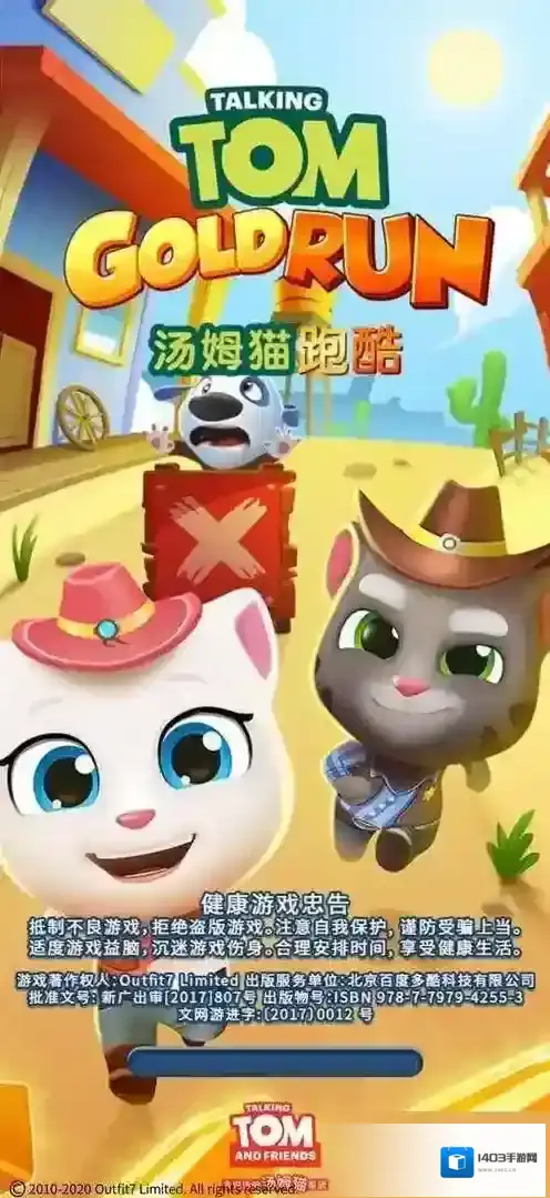 汤姆猫跑酷如何恢复