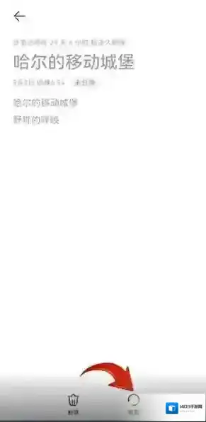 华为服务删除