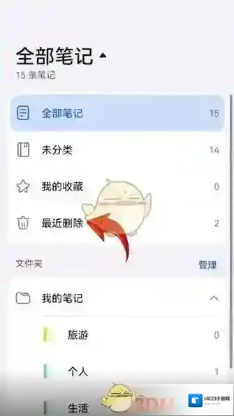 华为服务点击