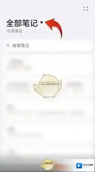 华为服务三角形符号
