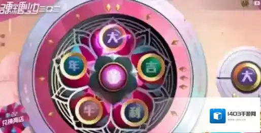 和平精英五星