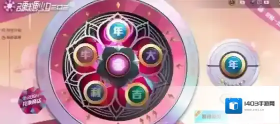 和平精英选择