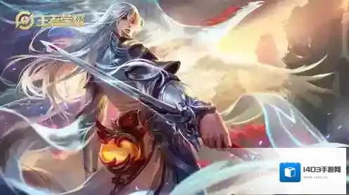 王者荣耀追击