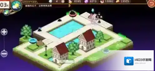料理次元三星