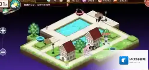 料理次元渣宰