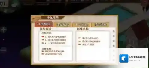 料理次元欧罗巴大陆