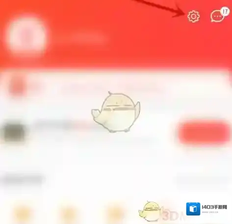 京喜点击