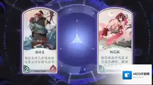 阴阳师百闻牌哔哩哔哩端能力