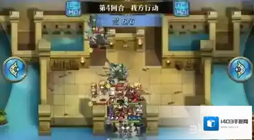 梦幻模拟战回合