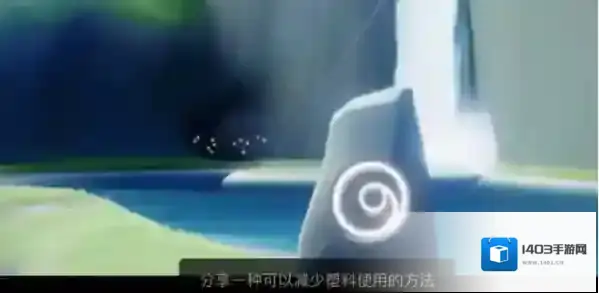 光遇群岛