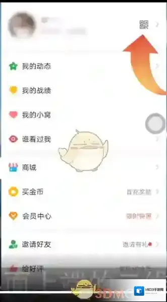 会玩地区