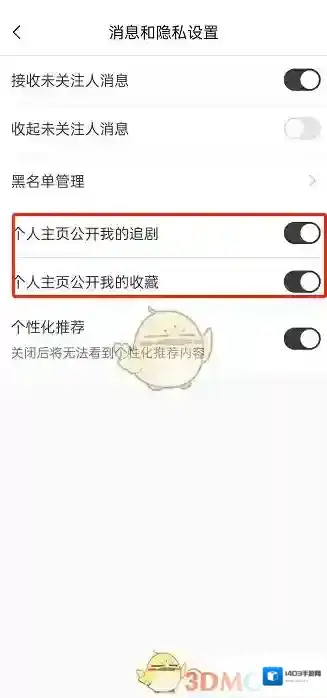 猫耳FM猫耳