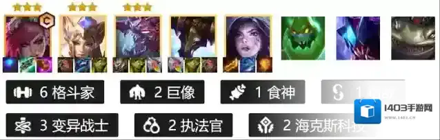 金铲铲之战阵容