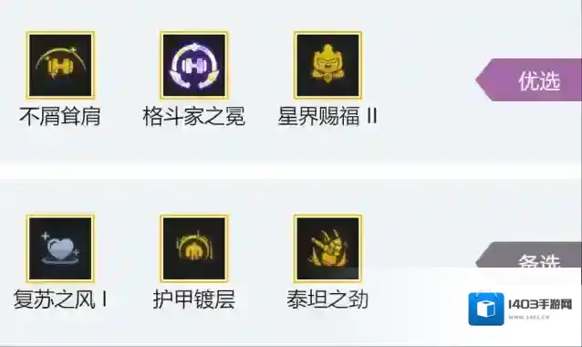 金铲铲之战爆杀