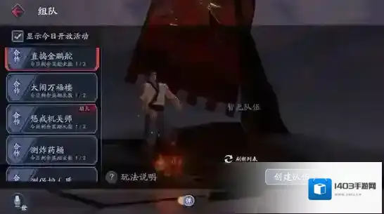 流星蝴蝶剑无限气拳套