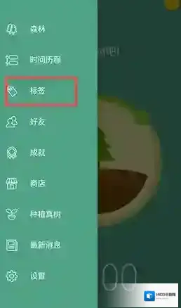 Forest点击