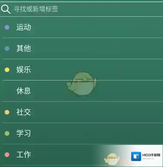 Forest的是