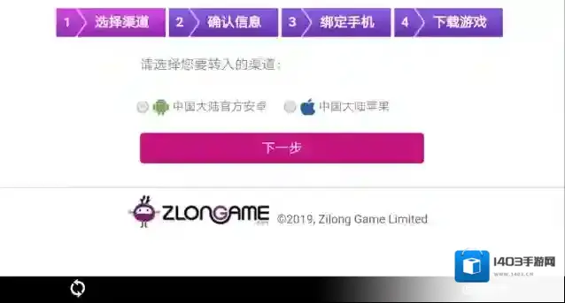 第二银河中文版第二银河