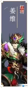 少年三国志2金将