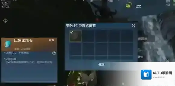 妄想山海山海