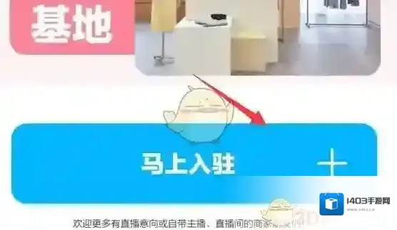 蘑菇街信息