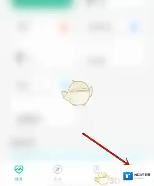 电视家3.0隐私设置