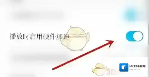 电视家3.0家主