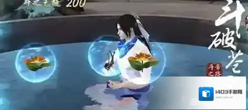 斗破苍穹：斗帝之路上限