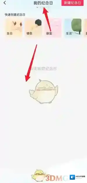 剪映侵权