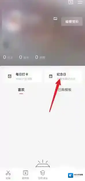 剪映来源于