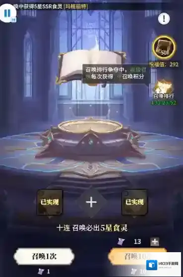 美食大乱斗美食