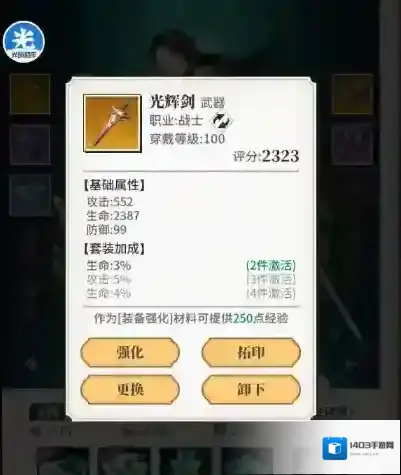 美食大乱斗澳洲龙虾